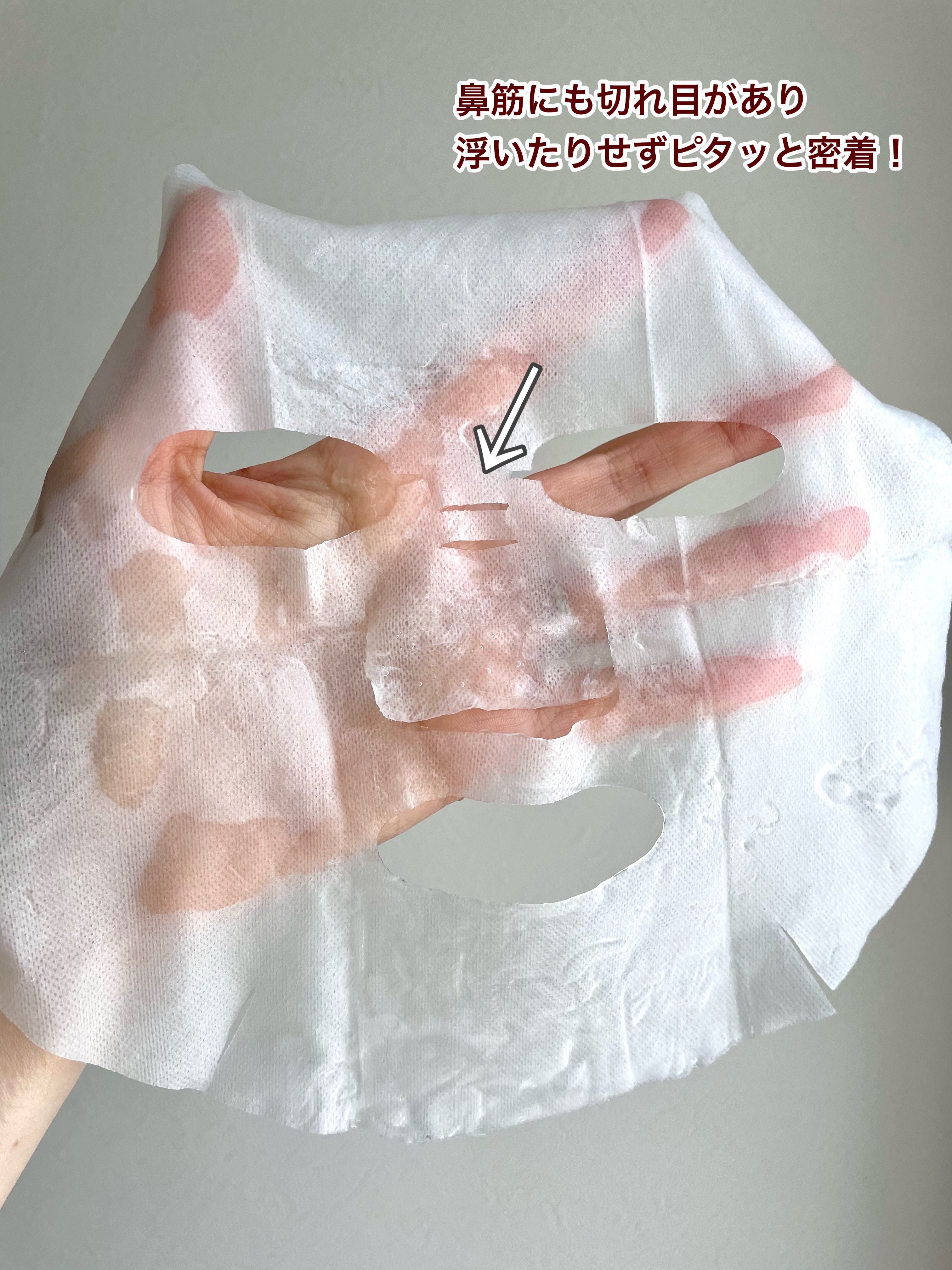 デイリーケアマスク モイスチャー/RISM/シートマスク・パックを使ったクチコミ（3枚目）