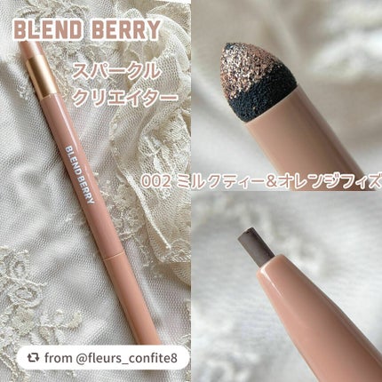 スパークルクリエイター /BLEND BERRY/ジェルアイライナーを使ったクチコミ(2枚目)