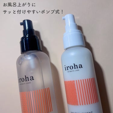 iroha INTIMATE CARE VIO TREATMENT LOTIONのクチコミ「iroha
VIO TREATMENT LOTION


デリケートゾーン用の化粧水🫧


乾.....」（3枚目）