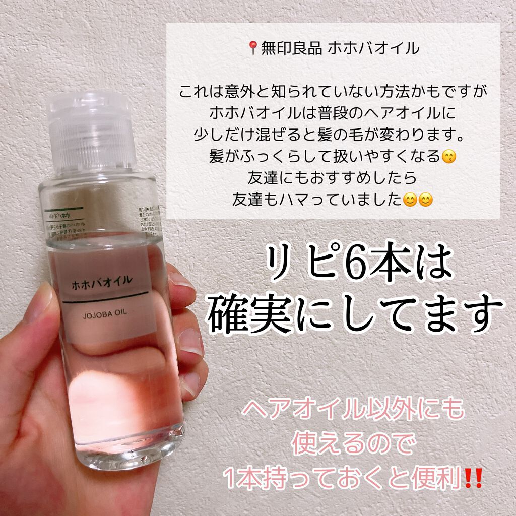 ロレッタ キラキラシュー/ロレッタ/ヘアミストを使ったクチコミ(8枚目)