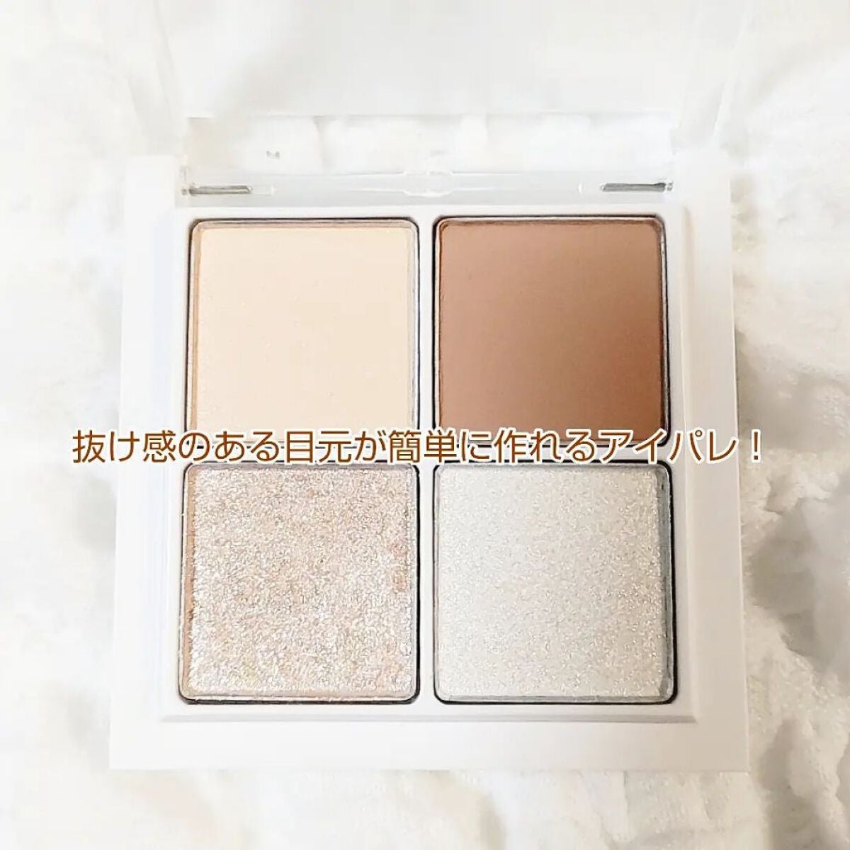 THE アイパレR/b idol/アイシャドウパレットを使ったクチコミ(4枚目)