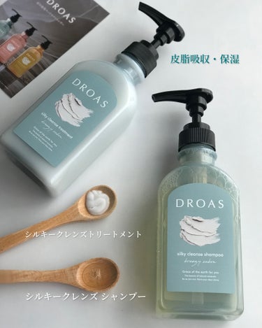 クールクレイシャンプーセット/DROAS/その他キットセットを使ったクチコミ（2枚目）