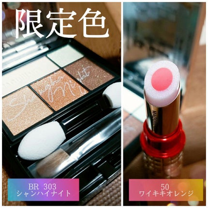 ドラマティックスタイリングアイズ/マキアージュ/アイシャドウパレットを使ったクチコミ(1枚目)