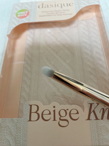 シャドウパレット/dasique/アイシャドウパレットを使ったクチコミ(2枚目)