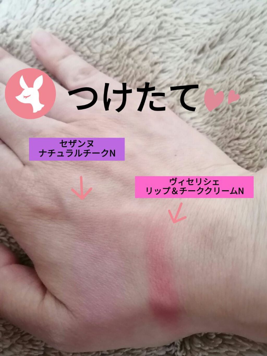 ナチュラル チークN/CEZANNE/パウダーチークを使ったクチコミ(6枚目)