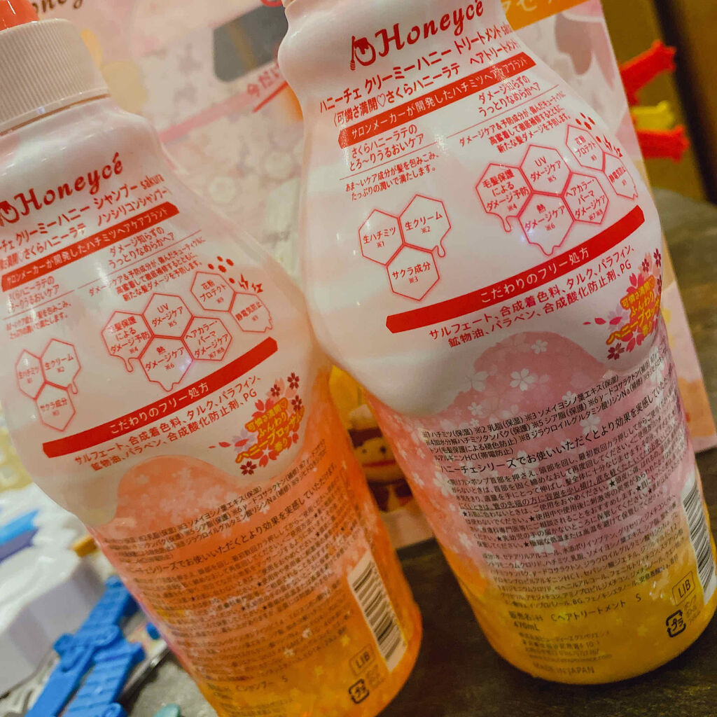 ハニーチェ クリーミーハニー SAKURA シャンプー/コンディショナー / ハニーチェ