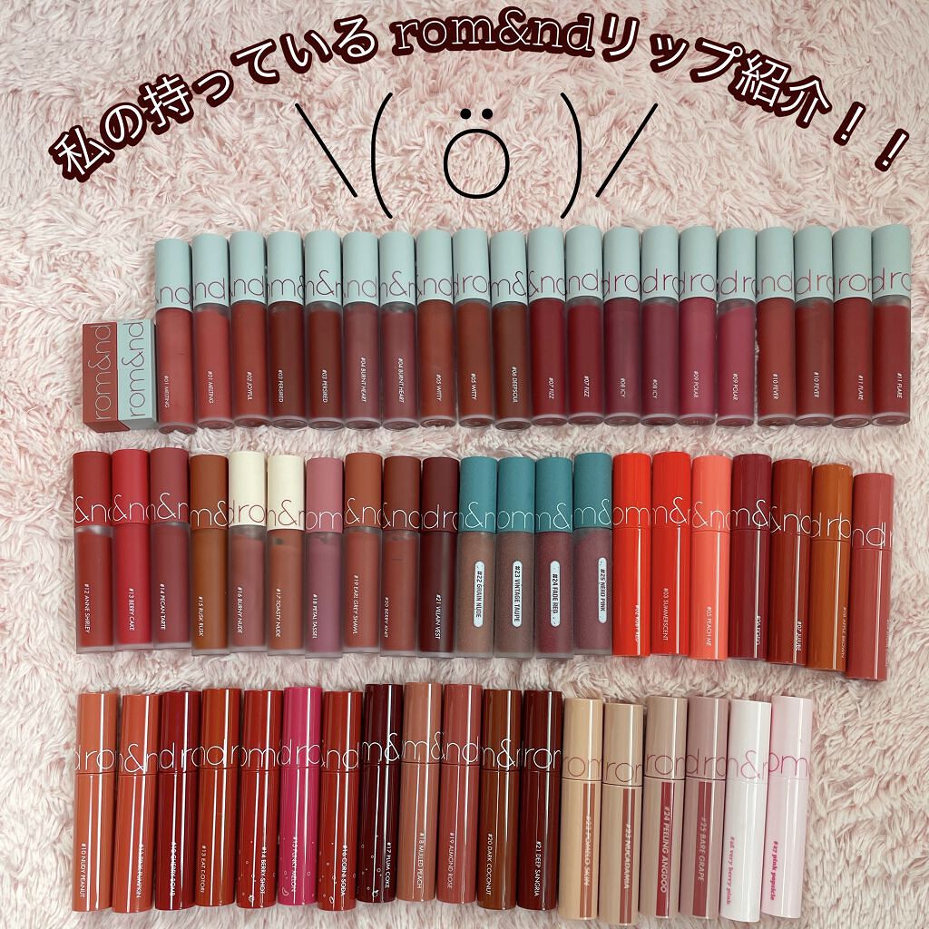 ゼロベルベットティント/rom&nd/リップティントを使ったクチコミ（1枚目）