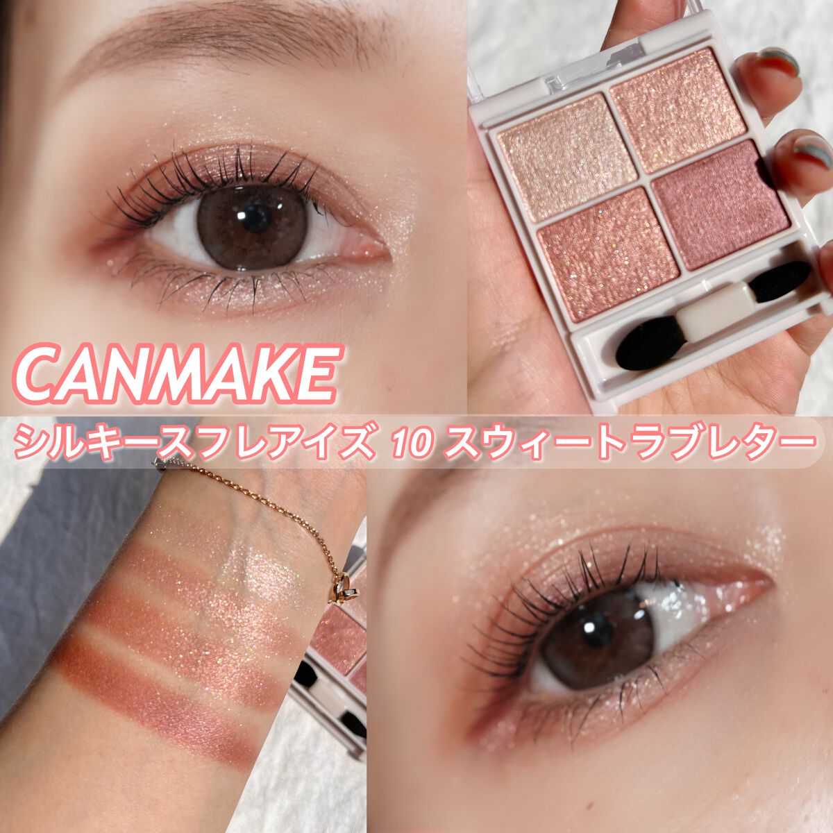 ラッシュエキスパンダー ロングロングロング/MAJOLICA MAJORCA/マスカラを使ったクチコミ(1枚目)