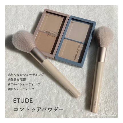 コントゥアパウダー/ETUDE/シェーディングを使ったクチコミ(1枚目)