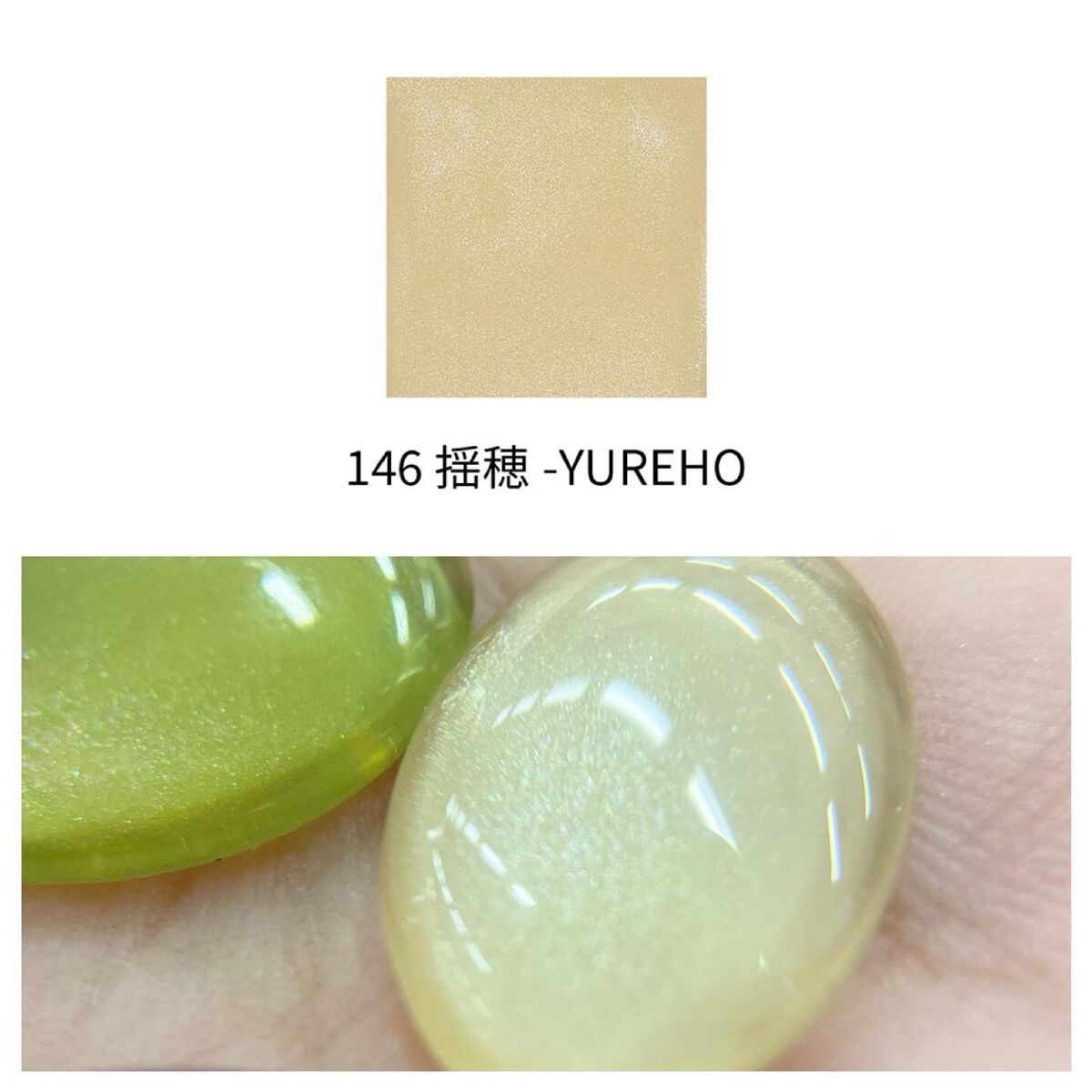 ネイル カラー ポリッシュ/SUQQU/マニキュアを使ったクチコミ(3枚目)