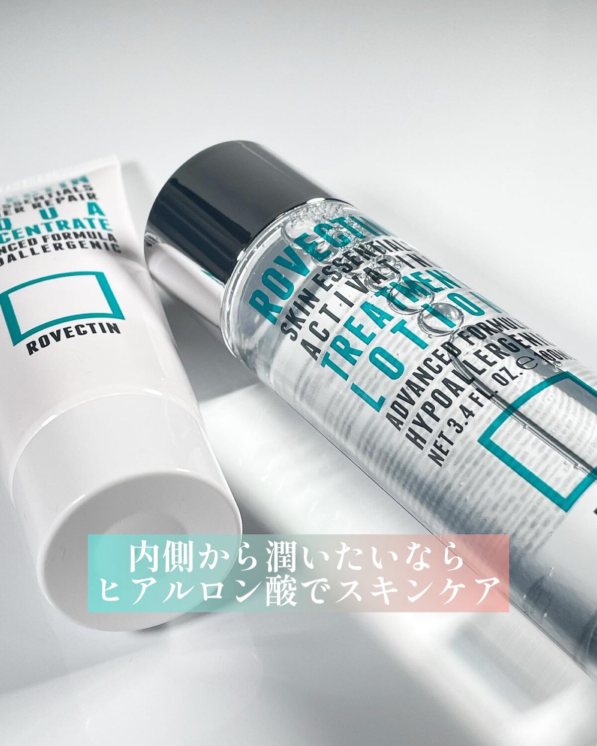 エッセンシャル トリートメントローション/ロベクチン/化粧水を使ったクチコミ(1枚目)