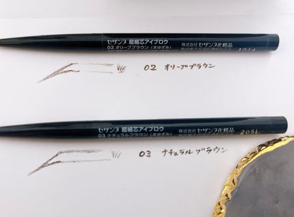 超細芯アイブロウ/CEZANNE/アイブロウペンシルを使ったクチコミ(1枚目)