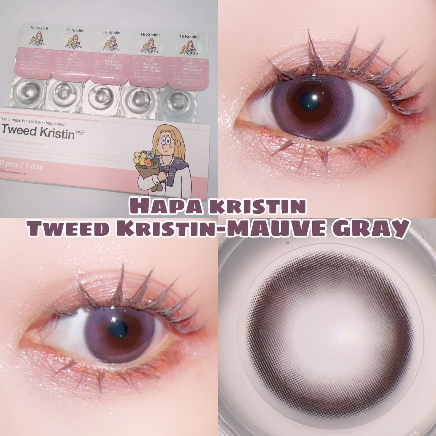 六花 on LIPS 「Hapakristinの新色がメガ割で先行販売中🤍Tweed..」(1枚目)