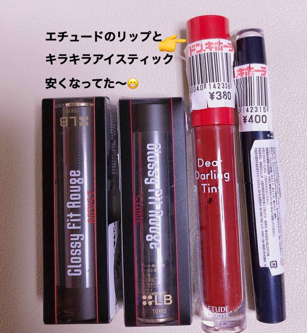 グロッシーフィットルージュ シャイン GRS-4・ビターカシス/LB/口紅を使ったクチコミ（1枚目）