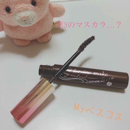 ロング&カールマスカラ アドバンストフィルム/ヒロインメイク/マスカラを使ったクチコミ(1枚目)