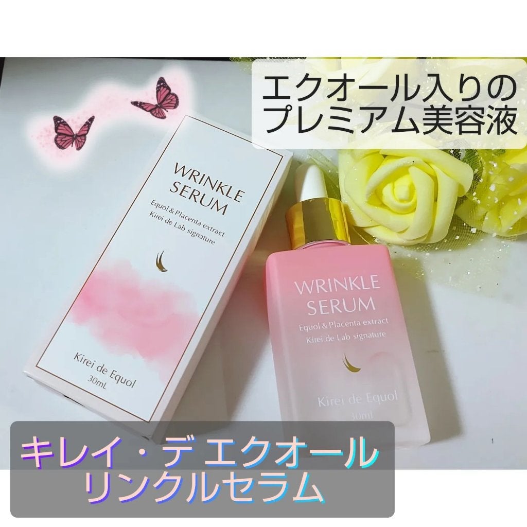 キレイ・デ エクオール リンクルセラム/キレイ・デ・ラボ/美容液を使ったクチコミ(1枚目)