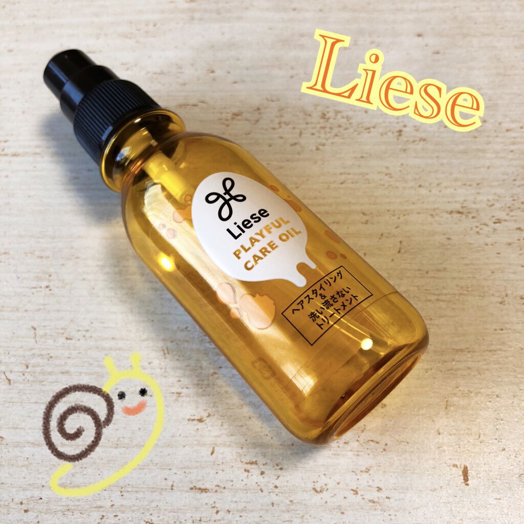 プレイフルケアオイル/リーゼ/ヘアオイルを使ったクチコミ（1枚目）