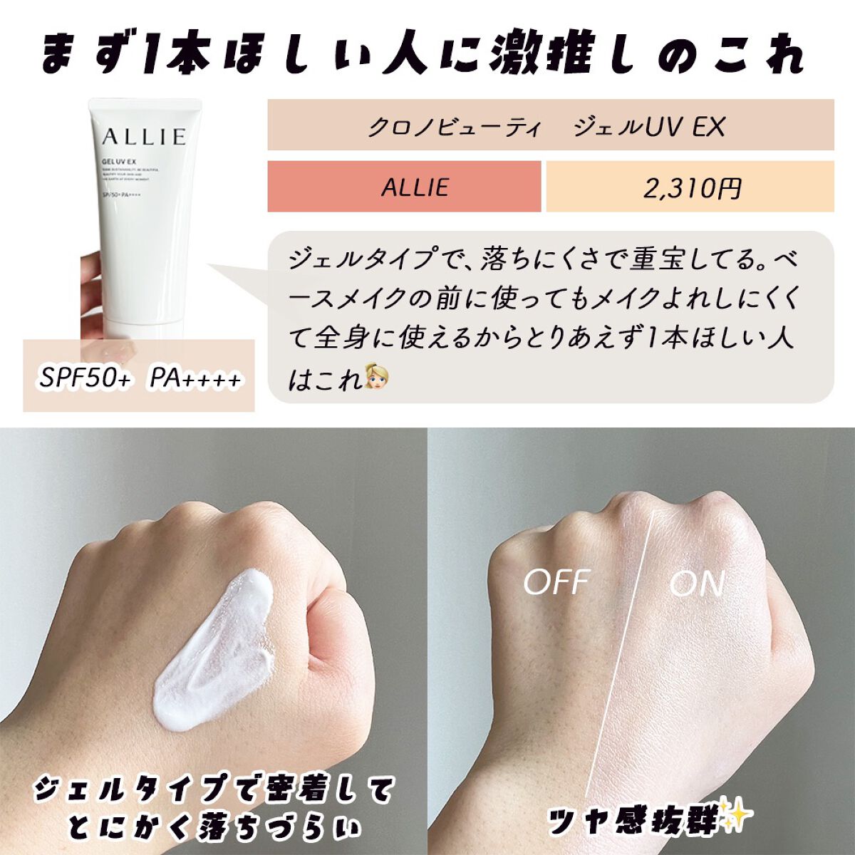 ã®ããðã³ã¹ã¡ãšçŸå®¹ on LIPS ã仿¥ã倩æ°è¯ãããŠæé«ã ã£ããã©åæã«æ¥çŒãæ¢ãå¡ããªããã£ãŠ..ãïŒ7æç®ïŒ