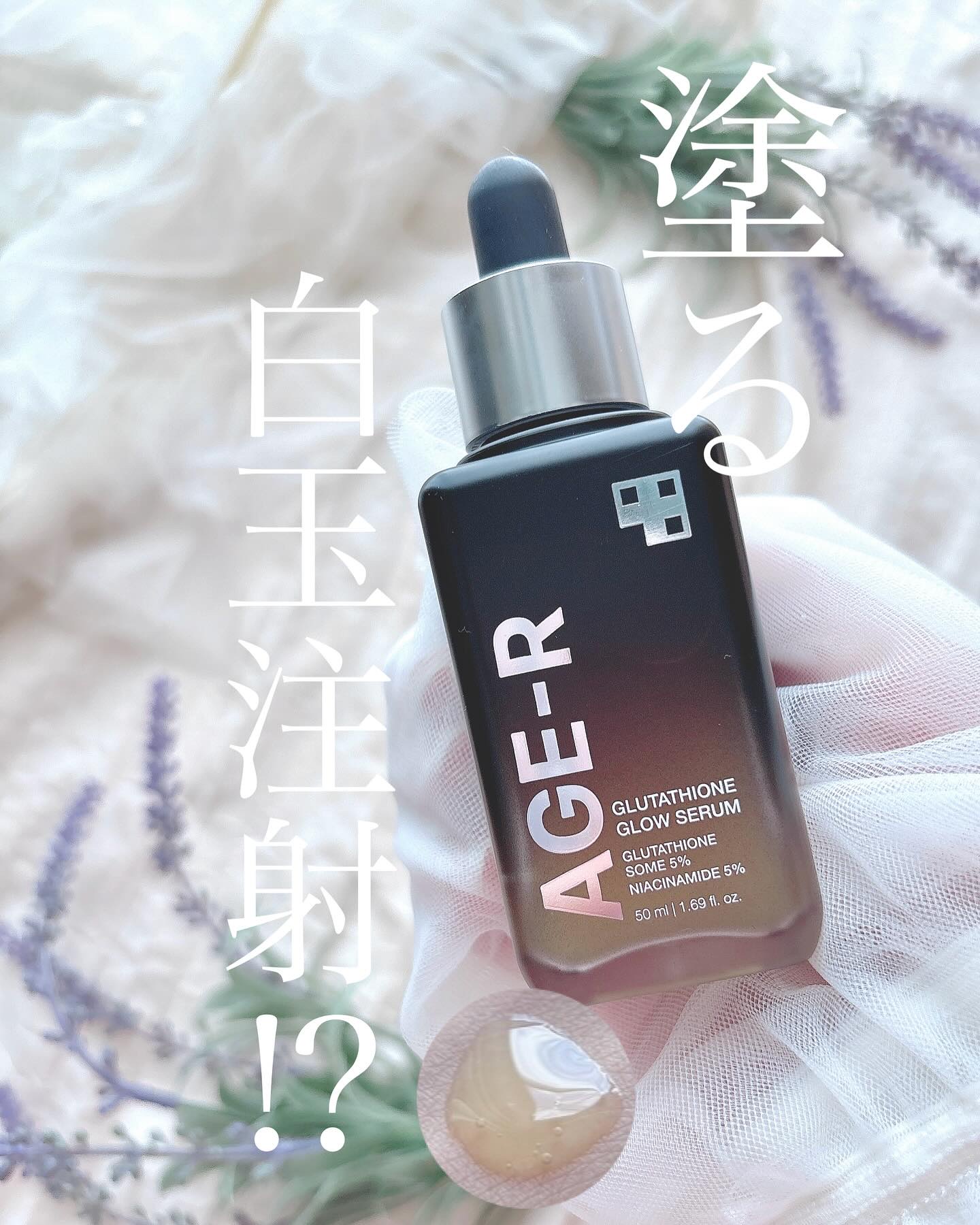 グルタチオングロウアンプル/MEDICUBE/美容液を使ったクチコミ（1枚目）