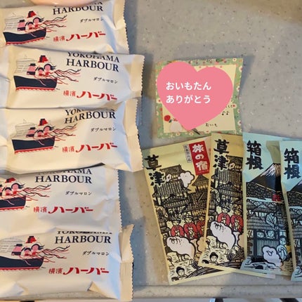 湯ったり周遊パック/旅の宿/入浴剤を使ったクチコミ(8枚目)