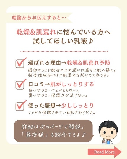 を使ったクチコミ(2枚目)