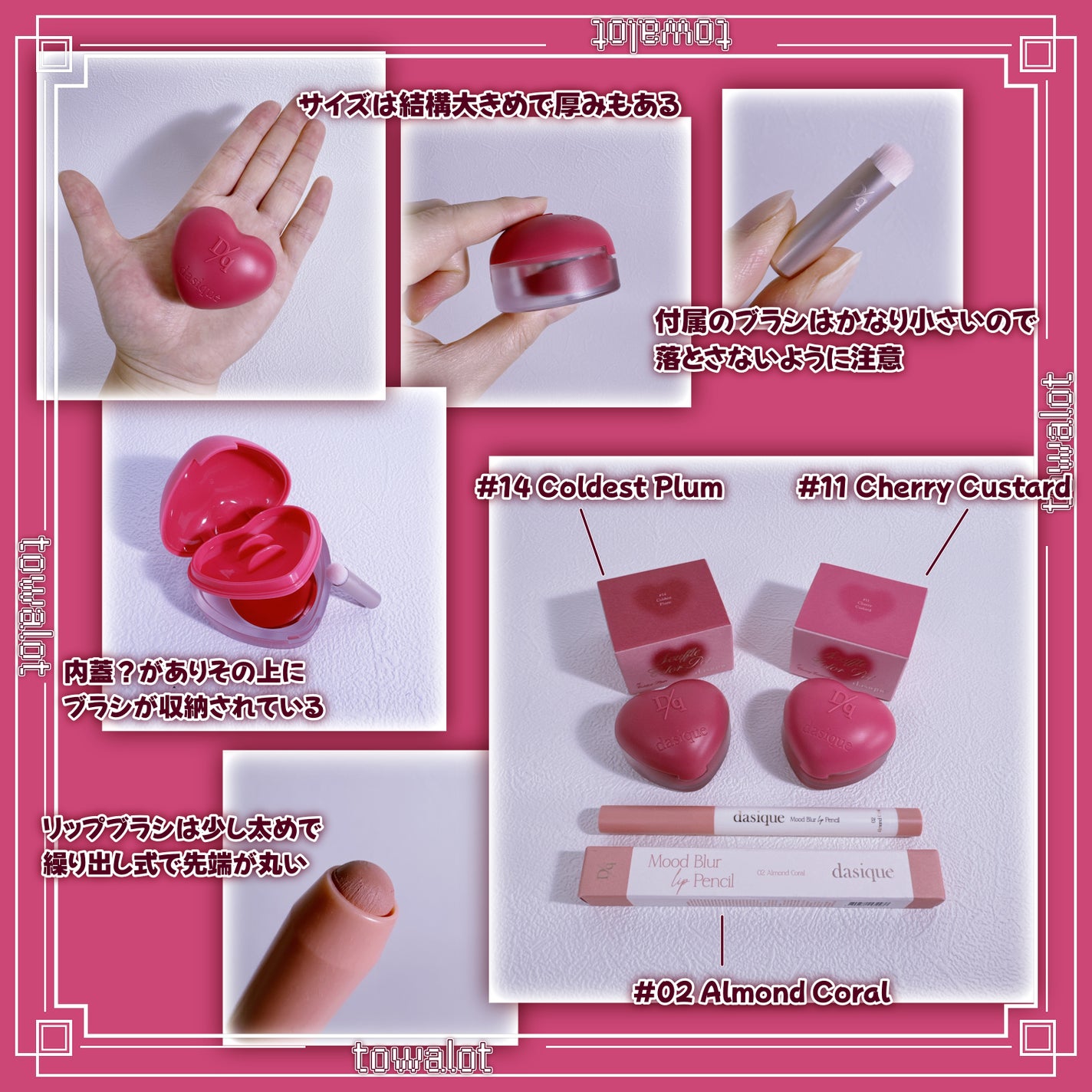 ムードブラーリップペンシル/dasique/リップライナーを使ったクチコミ(2枚目)