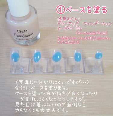 pa ワンダーネイル トップコート/pa nail collective/ネイルトップコート・ベースコートを使ったクチコミ（2枚目）