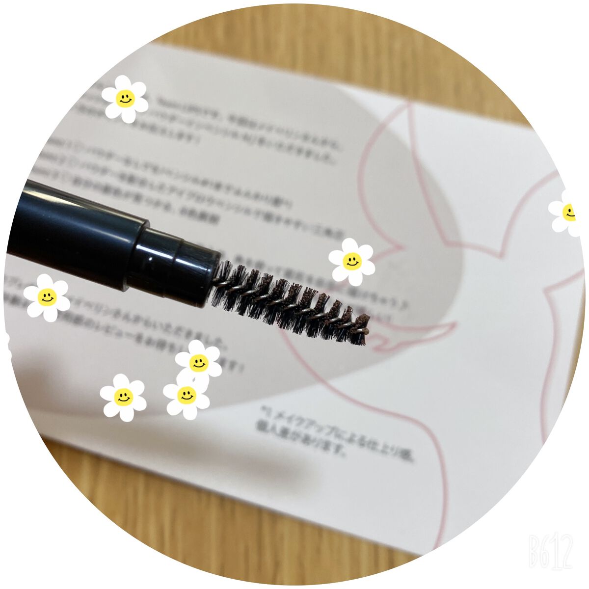 ãã¡ãã·ã§ã³ãã㊠ããŠããŒã€ã³ãã³ã·ã« N/MAYBELLINE NEW YORK/ã¢ã€ãããŠãã³ã·ã«ã䜿ã£ãã¯ãã³ãïŒ3æç®ïŒ