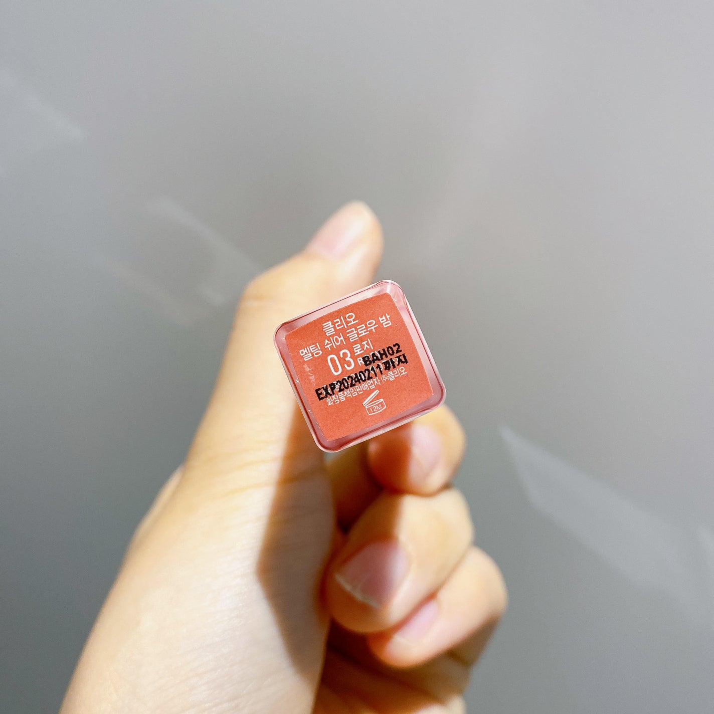 メルティング シアー グロウ バーム/CLIO/リップケアを使ったクチコミ(10枚目)