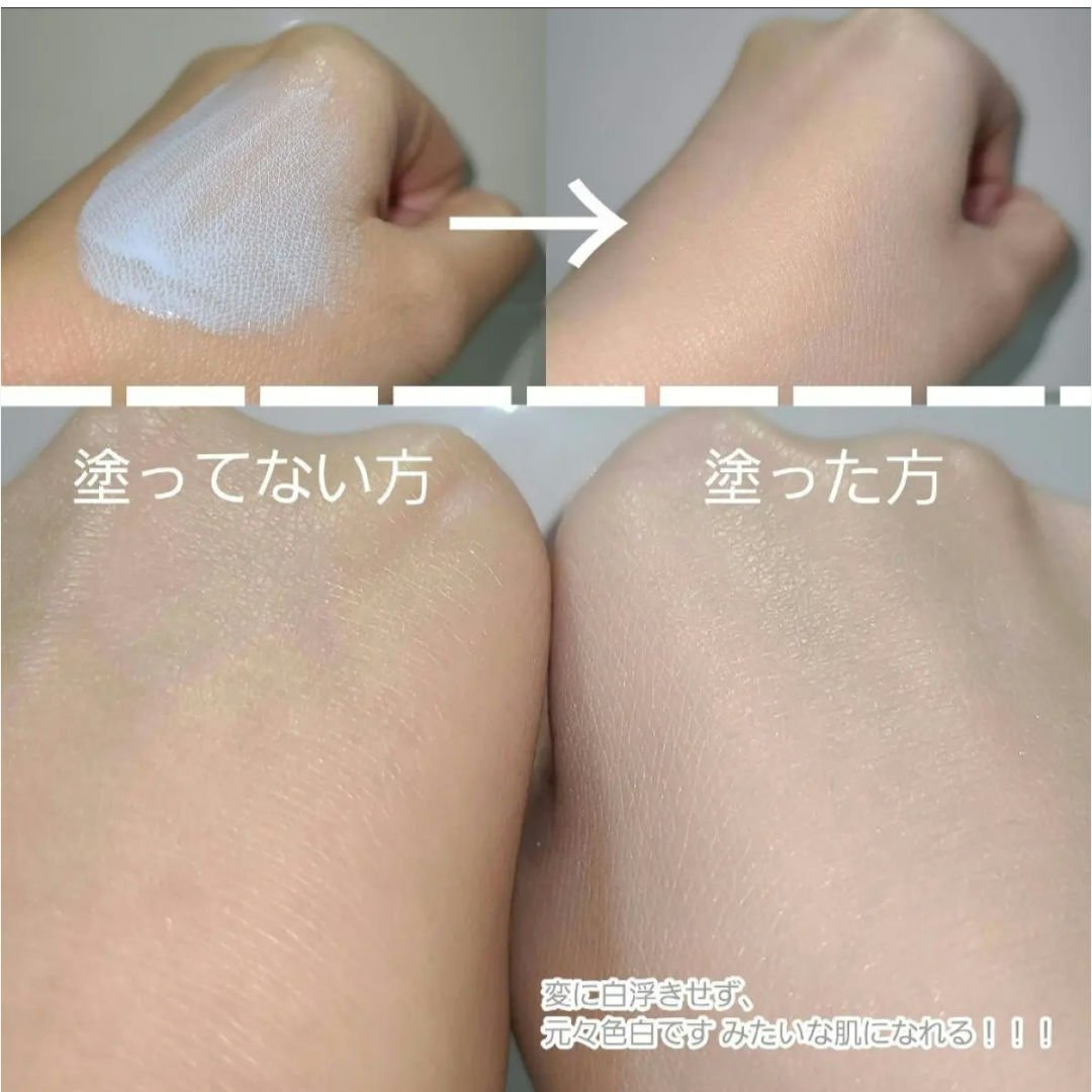 【旧】スノー メイクアップ ベース UV35 SPF35／PA+++/Dior/化粧下地を使ったクチコミ（3枚目）