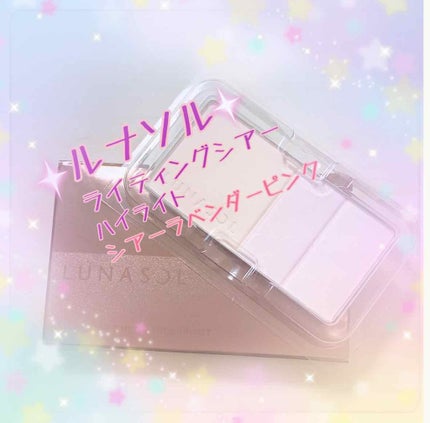 ダブル ウェア グロウ BB ハイライター/ESTEE LAUDER/リキッドハイライトを使ったクチコミ(2枚目)