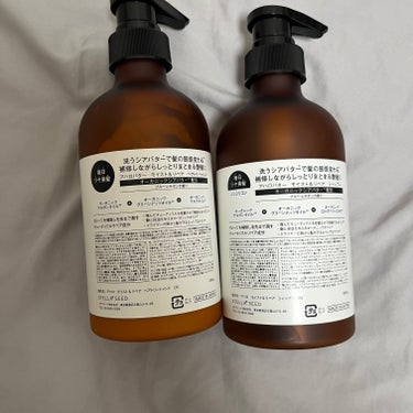 🤍 AHALO BUTTER
      モイスト＆リペア シャンプー／ヘアトリートメント
      お試し容量 限定キット：300ml×2

最近髪がパサパサ乾燥してる気がする…
そんな時に見つけたのがこのアハロバター！

私の髪は
ミディアム・細め・直毛寄り
ブリーチ経験無し・2~3ヶ月に1回カラー
といった感じ 💇🏻‍♀️

使い始めてから、髪のパサつきが気にならなくなり
まとまりが出た気がします！！
3枚目の画像ですが、寝起きの髪をブラシでとかしてバームをつけただけの状態です！
寝坊したのでこのまま家を出ました笑
リファのハートブラシ、めちゃくちゃ良いです！！
 ( 今度ハートブラシの投稿もしようかな…

ブルームサボンの香りは、私的には特にクセがある感じもなく、変に残ったりもせずに
洗っている間にいい香りがします🫶🏻

ボトルがお洒落で、低価格なシャンプーには見えないですよね？笑

シャンプーの泡立ちはあまり良くない気がしたので
ミディアムくらいの髪の長さでも、4プッシュ位してます…
単に私が使いすぎなのもあります！😂

ヘアトリートメントは、ちゃんとしっとりまとまってくれる！
こちらは私はワンプッシュを毛先中心に付けて
ダイソーのお風呂用のコームで全体に馴染ませています👌🏻

リピートするかは微妙ですが、この価格でこのクオリティは良い！！です！！！

 #梅雨のヘアケア #シャンプー の画像 その1