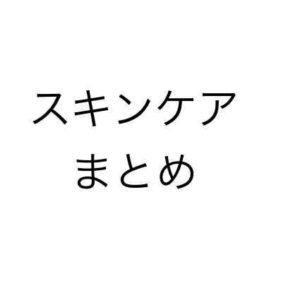 ミルクブライトニングトナー/MEDIHEAL/化粧水を使ったクチコミ（1枚目）