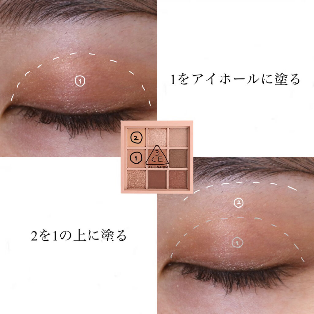 3CE マルチアイカラーパレット/3CE/アイシャドウパレットを使ったクチコミ（2枚目）