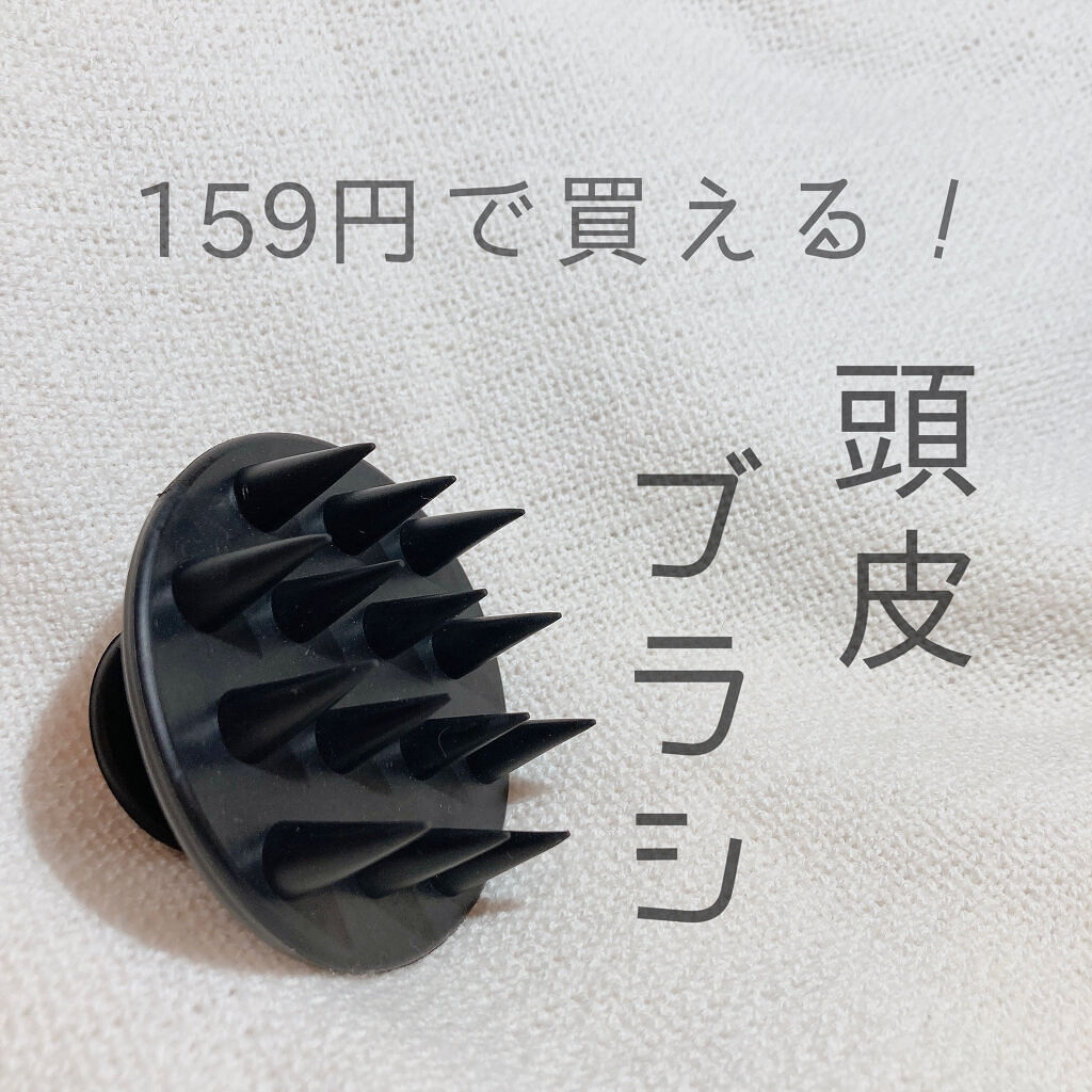 SHEIN購入品/SHEIN/その他を使ったクチコミ（1枚目）