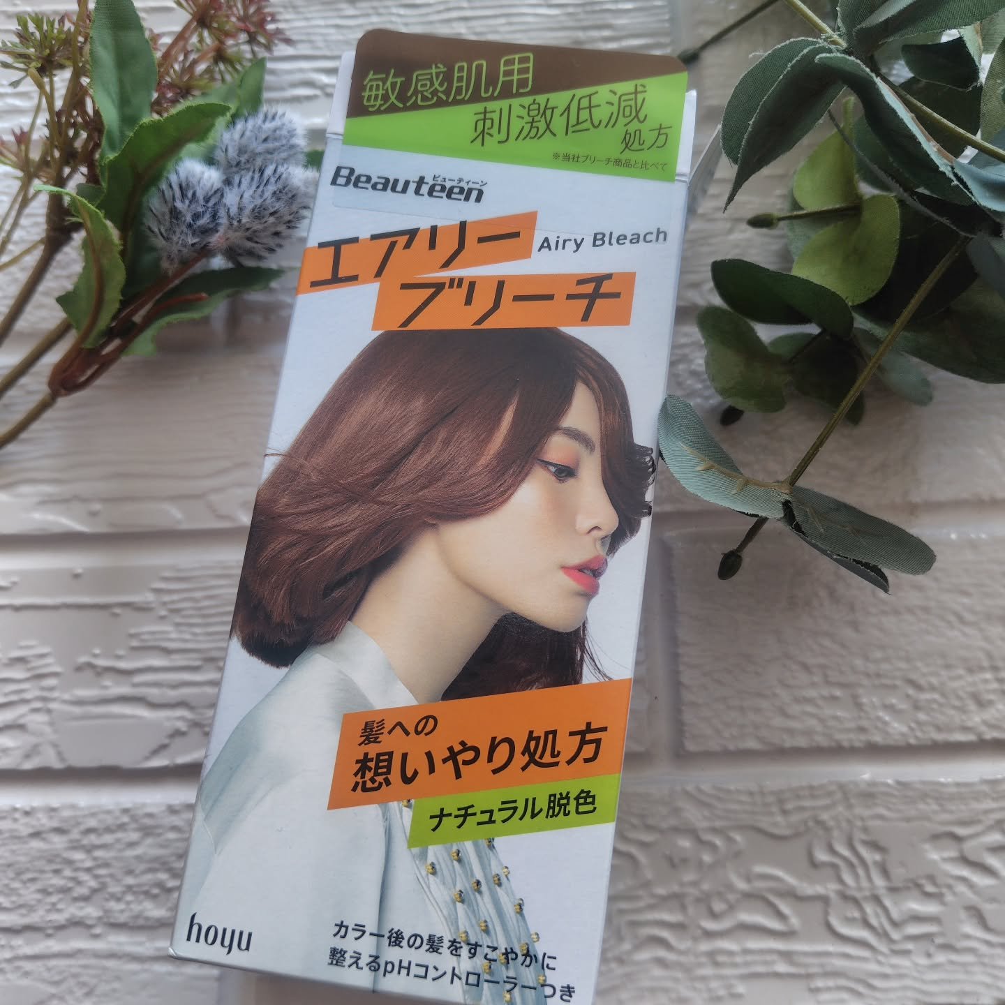 エアリーブリーチ/ビューティーン/ヘアカラーを使ったクチコミ（1枚目）