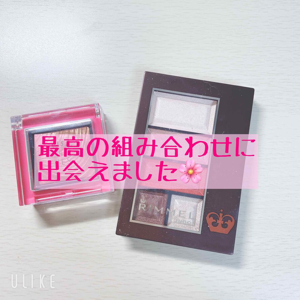 ショコラスウィート アイズ/リンメル ロンドン/アイシャドウパレットを使ったクチコミ（1枚目）