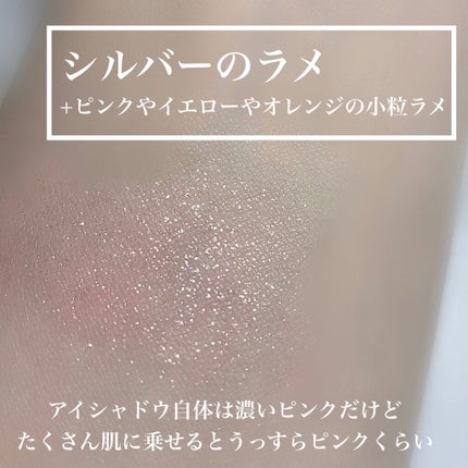 ディアマイ エナメルアイズ/ETUDE/ジェル・クリームアイシャドウを使ったクチコミ(2枚目)