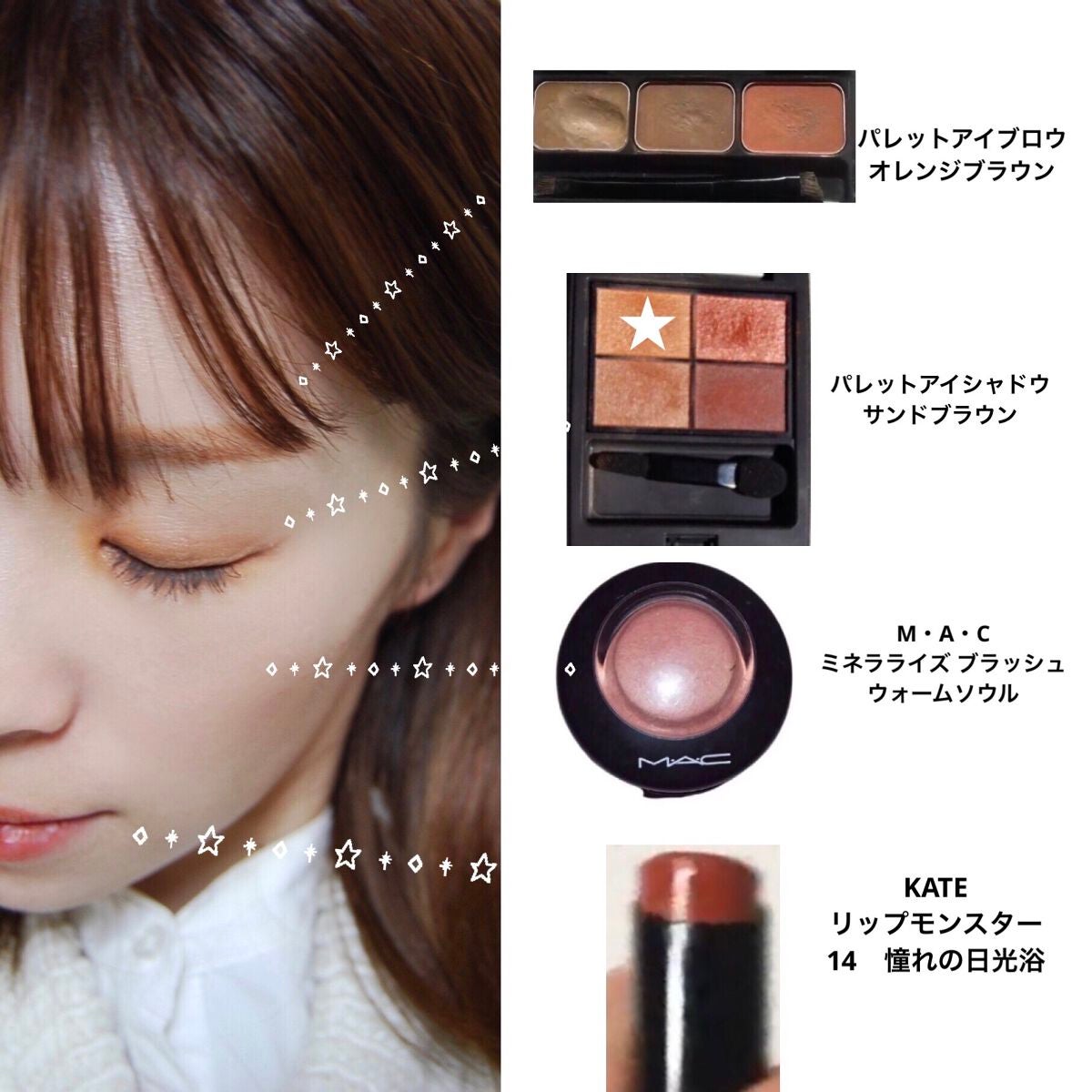 M·A·C ミネラライズ ブラッシュ/M・A・C/パウダーチークを使ったクチコミ(2枚目)