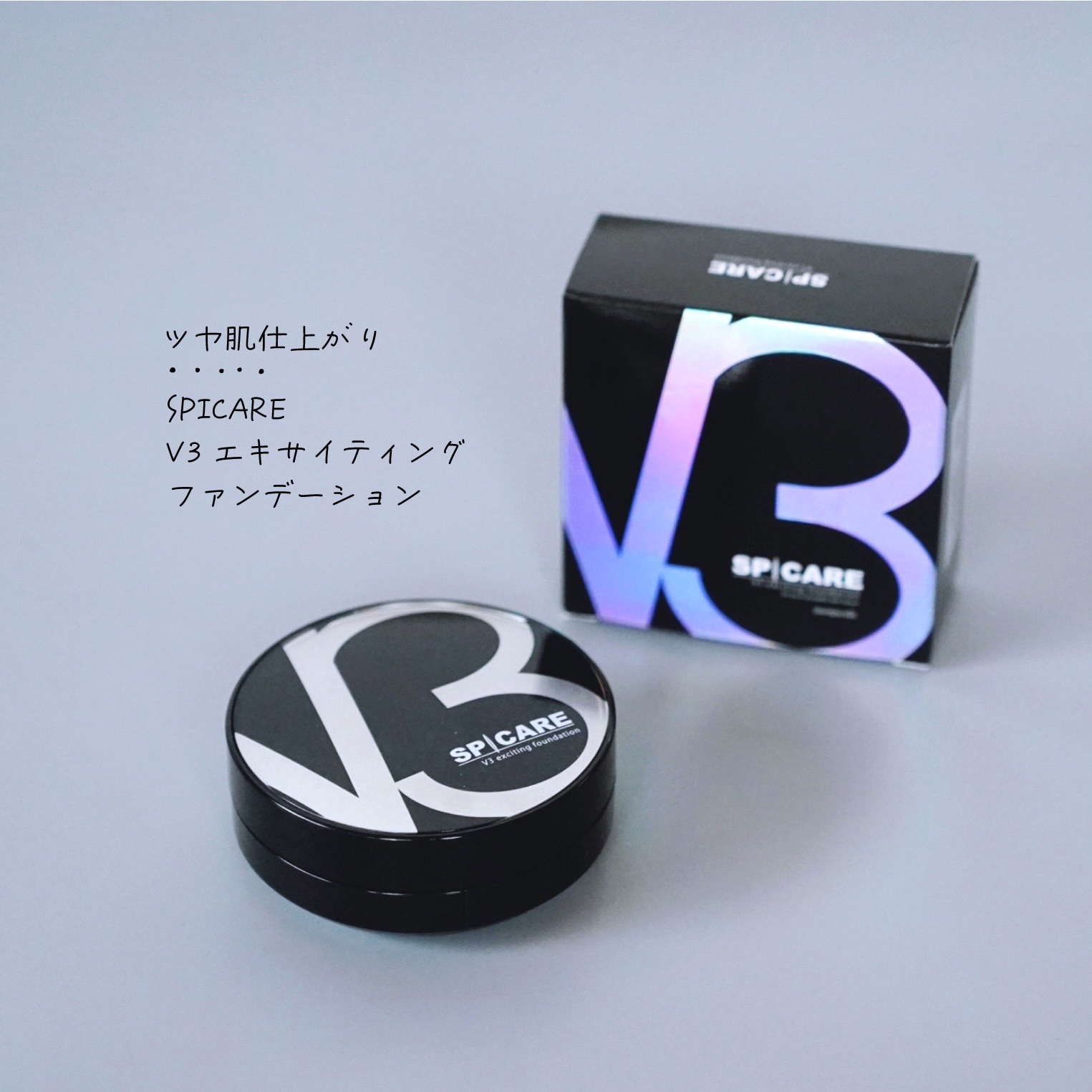 V3 エキサイティングファンデーション/SPICARE/クッションファンデーションを使ったクチコミ（1枚目）
