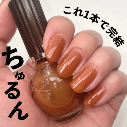 シュガードール オールインワンネイルR/シュガードール/オールインワンネイルを使ったクチコミ(1枚目)