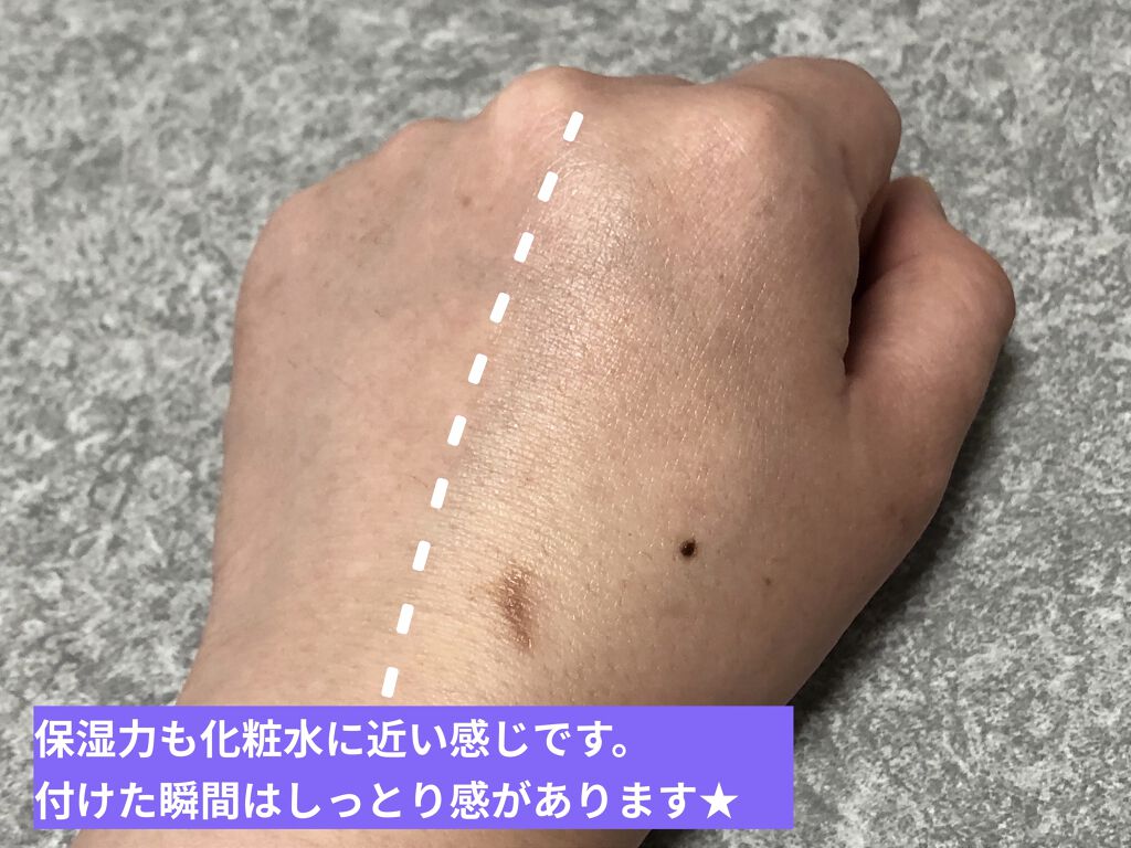 雪っこオールインワンジェル/ゼトックスタイル/オールインワン化粧品を使ったクチコミ（3枚目）