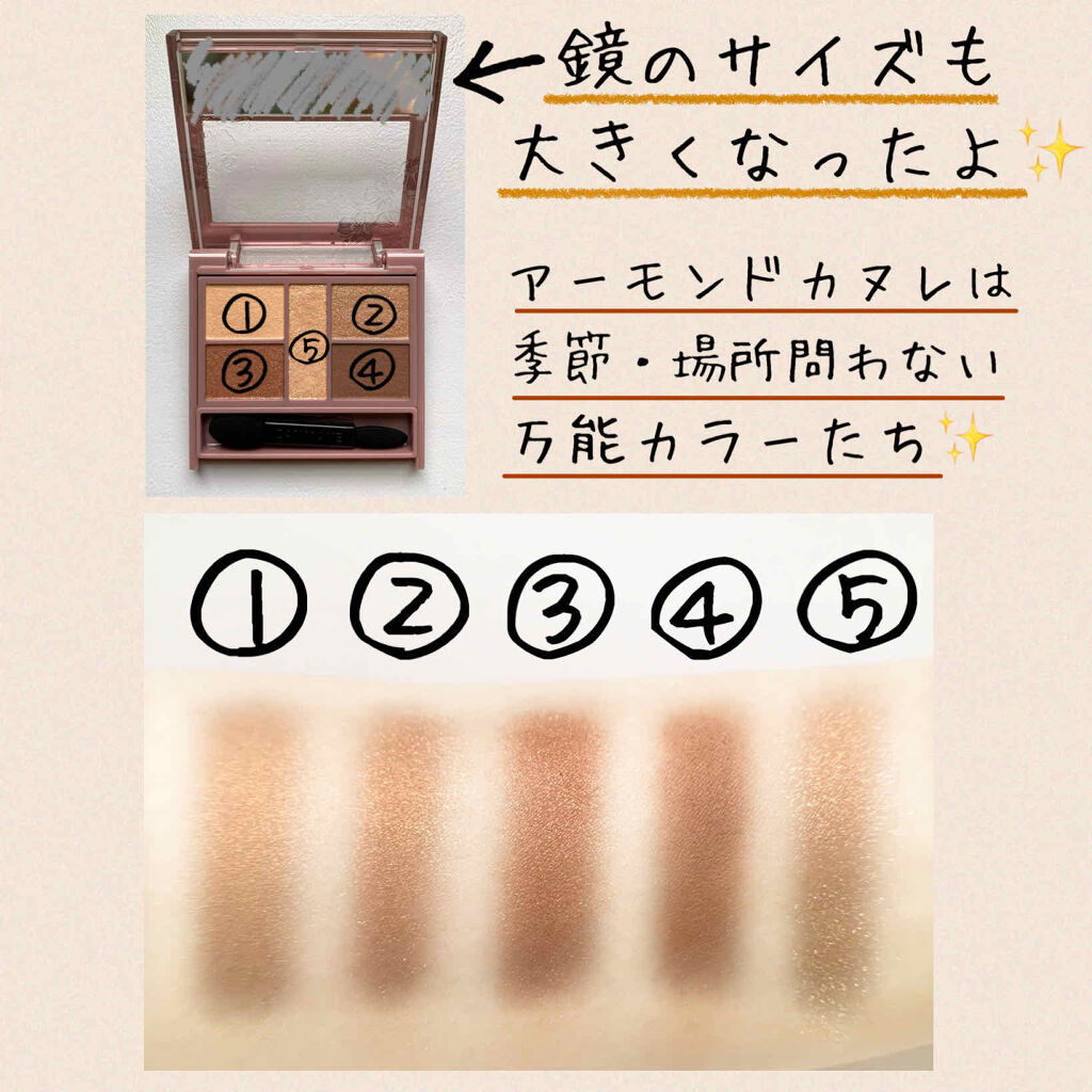 パーフェクトスタイリストアイズ/キャンメイク/アイシャドウパレットを使ったクチコミ（3枚目）