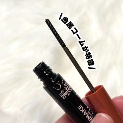 メタルックマスカラ~ボリュームルック~/キャンメイク/マスカラを使ったクチコミ(3枚目)