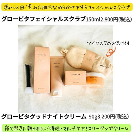 えむEMU美容編集部 on LIPS 「EMU美容編集部@otonajoshi_emuでは気分が上がる..」(10枚目)