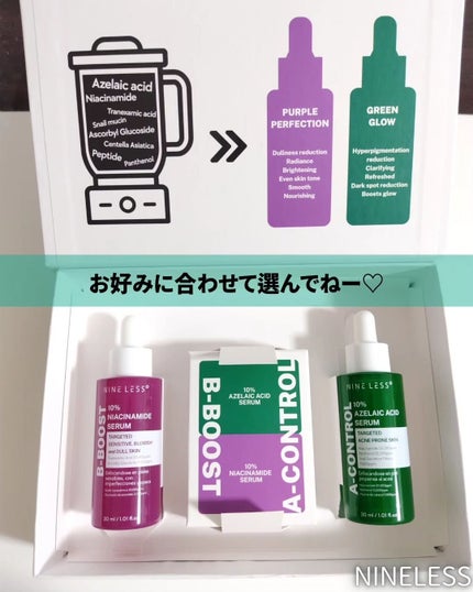 メモ魔ちゃん@韓国コスメメモ日記 on LIPS 「ヘアケア以外もオススメ!本日のメモ✍️♡NINELESS♡◇エ..」(8枚目)