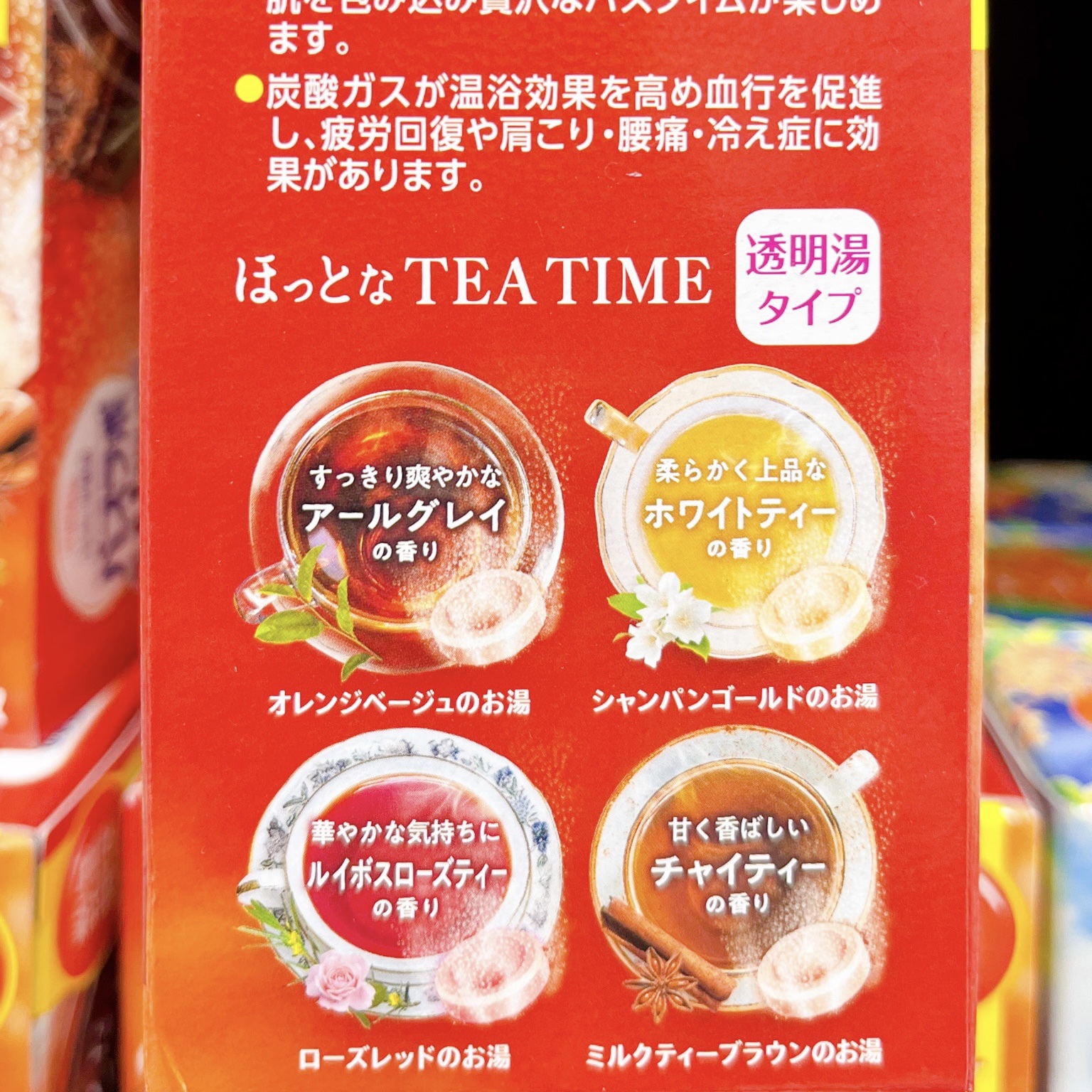 HERS バスラボ W保湿 ほっとなTEA TIME /白元アース/その他を使ったクチコミ（2枚目）