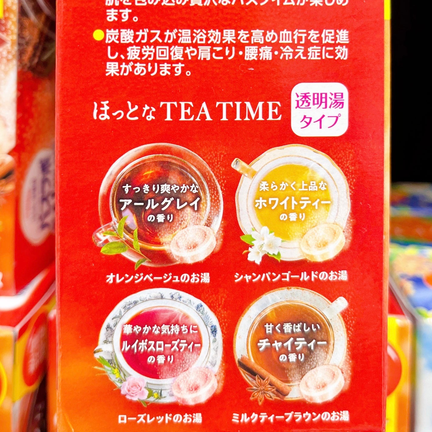 HERS バスラボ W保湿 ほっとなTEA TIME /白元アース/その他を使ったクチコミ(2枚目)