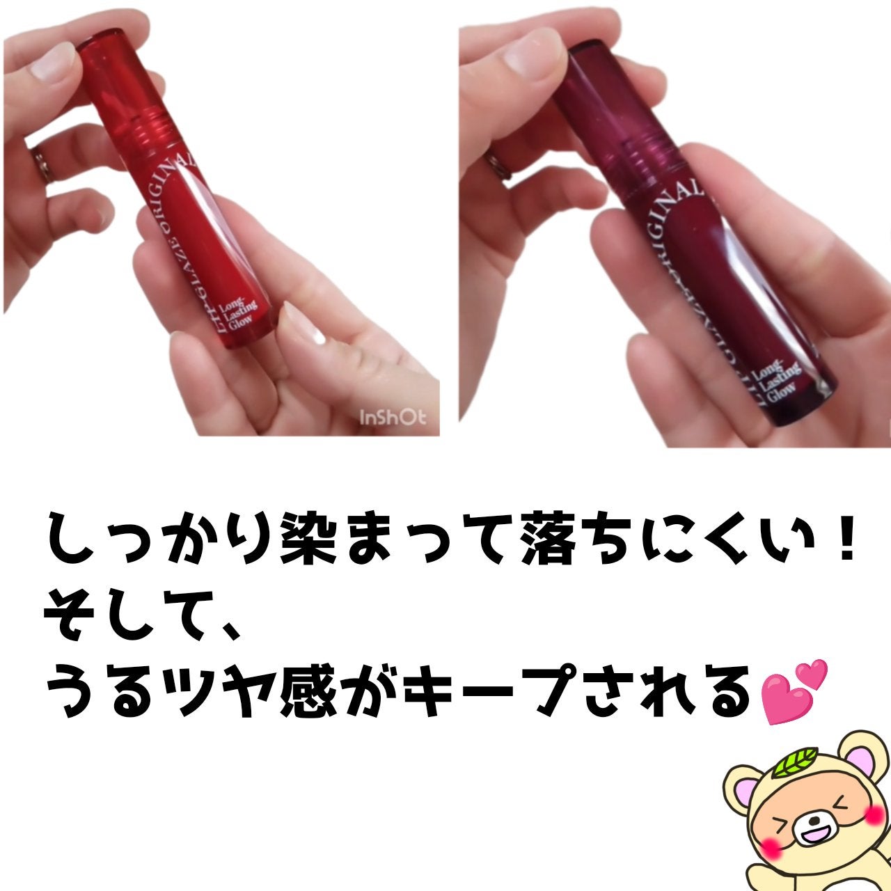 FMGT リップグレーズ/THE FACE SHOP/口紅を使ったクチコミ(4枚目)
