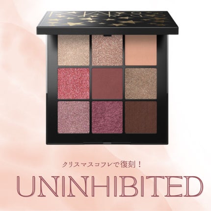 アンインヒビテッド アイシャドーパレット S /NARS/アイシャドウパレットを使ったクチコミ(1枚目)